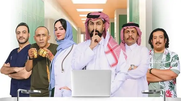 عدد حلقات مسلسل هزاع