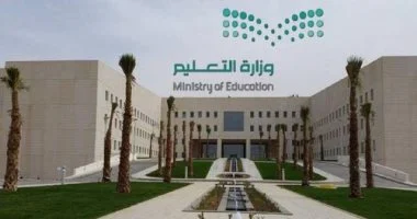 موعد الإجازة الصيفية لطلاب المدارس 2025 في السعودي