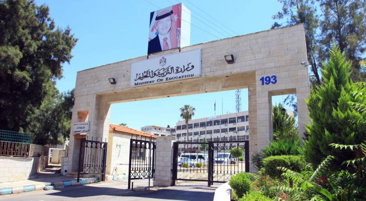التقديم على وظائف التربية الأردنية الخالية لمعلمي BTEC Teacher