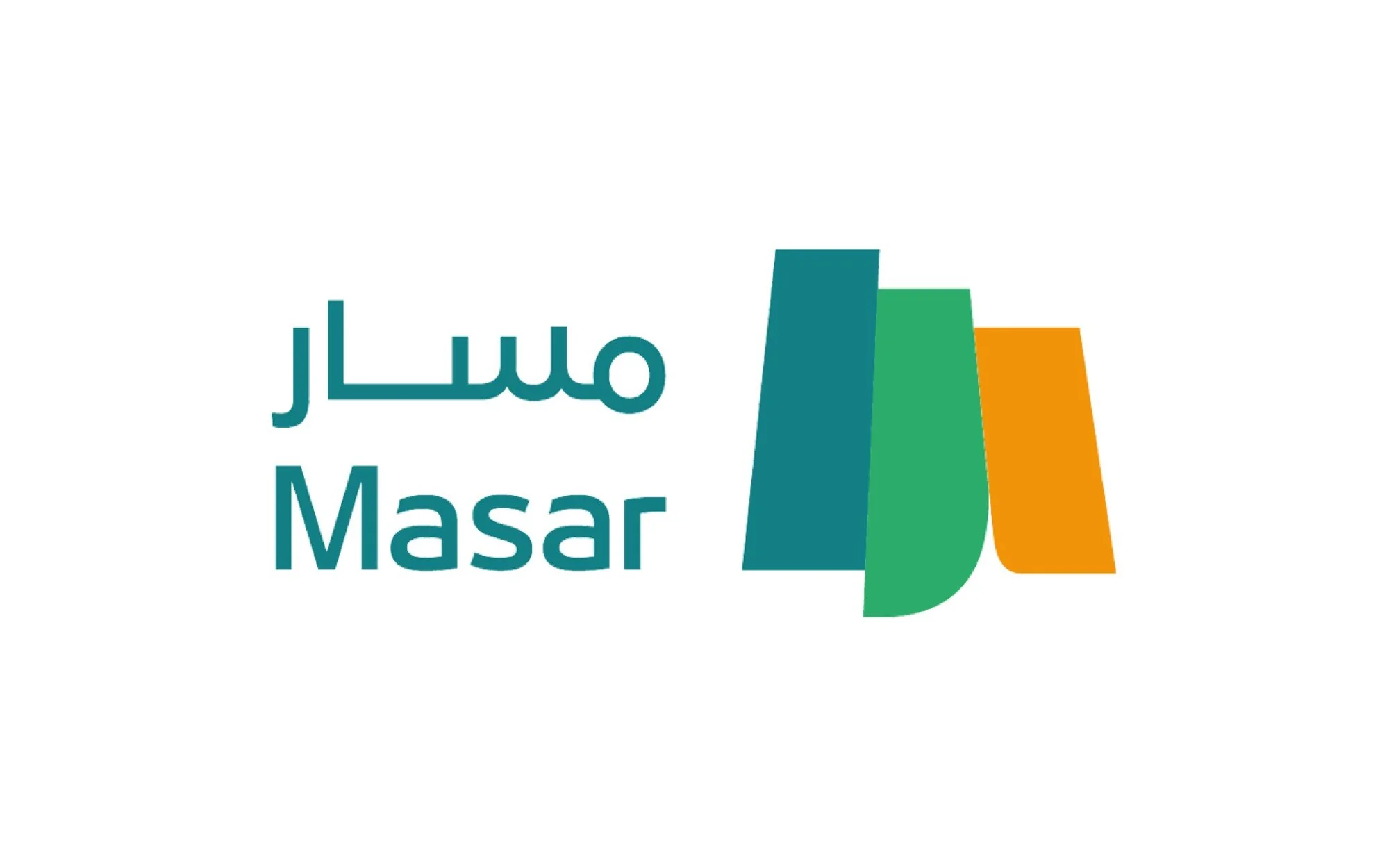 التسجيل في منصة مسار الغرير