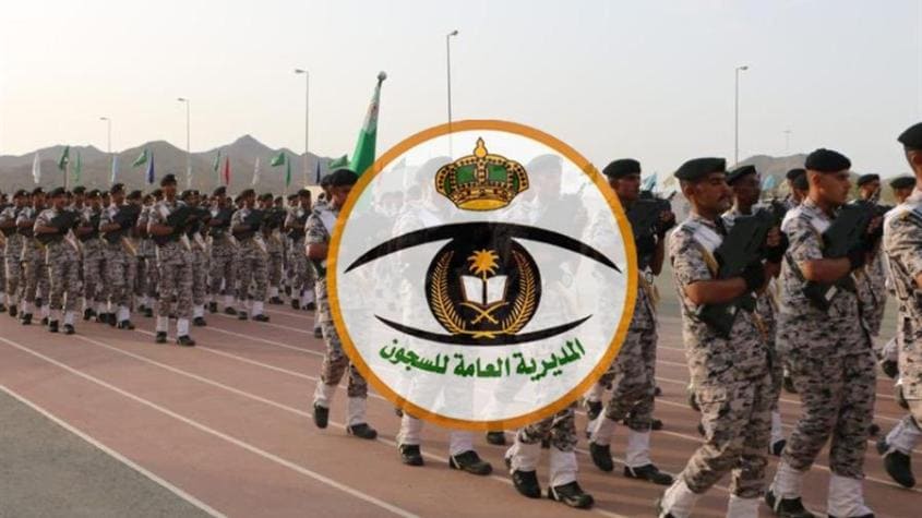 كم رواتب السجون في السعودية 2025؟