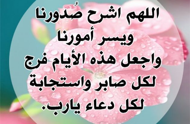 صور أدعية عشر ذي الحجة 2025