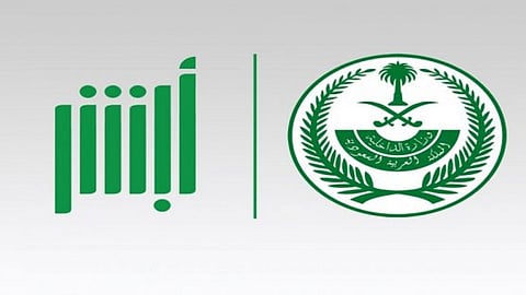 طباعة تصريح الحج