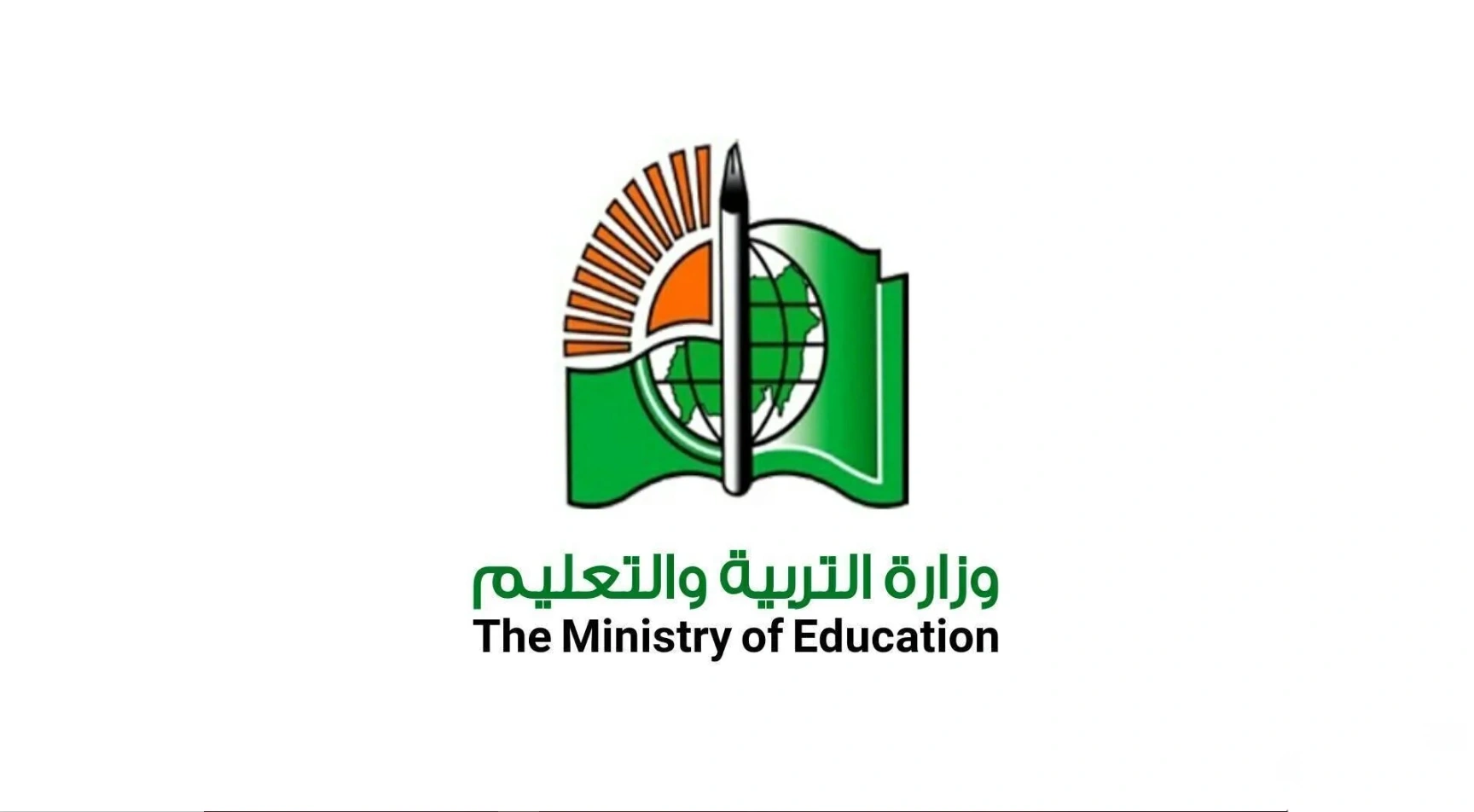 رابط موقع نتائج الشهادة السودانية