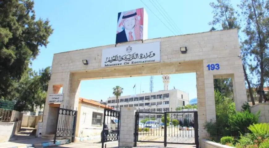 تسجيل بعثات أبناء المعلمين