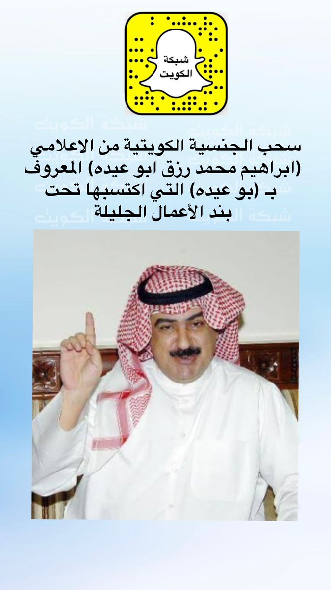 إبراهيم محمد رزق أبو عيدة