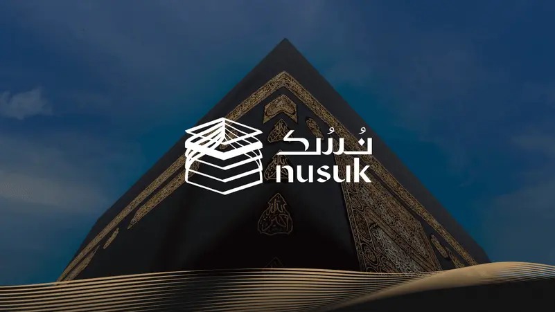 استخراج بطاقة نسك لموسم الحج