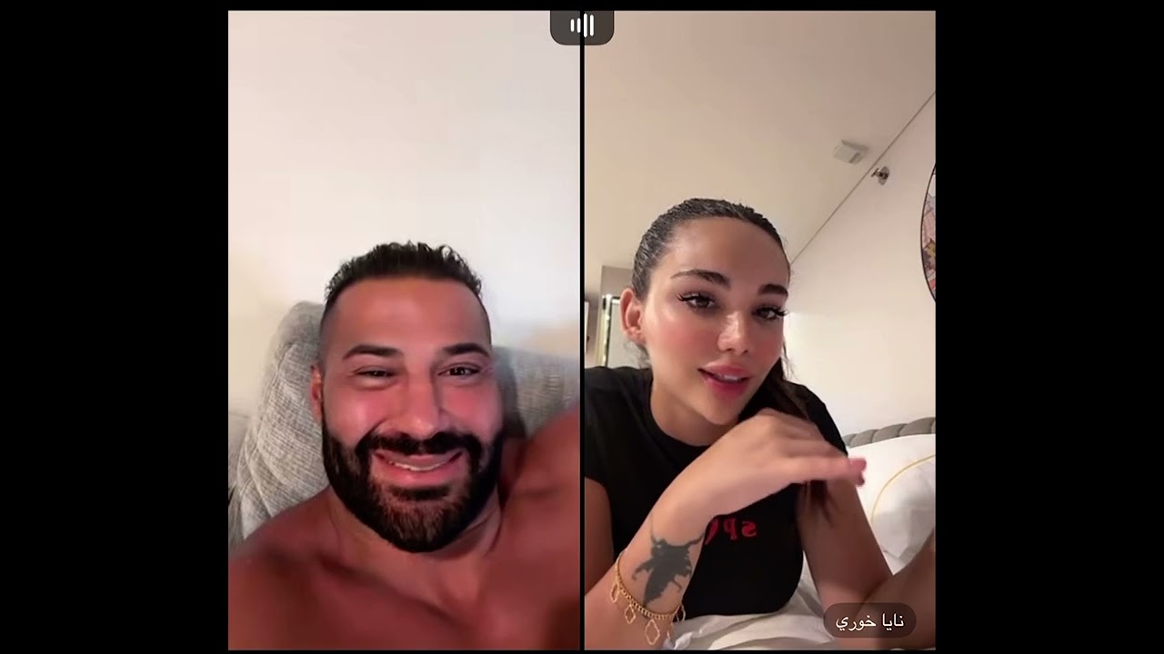 بث مباشر نايا خوري مع الكينغ عيسى