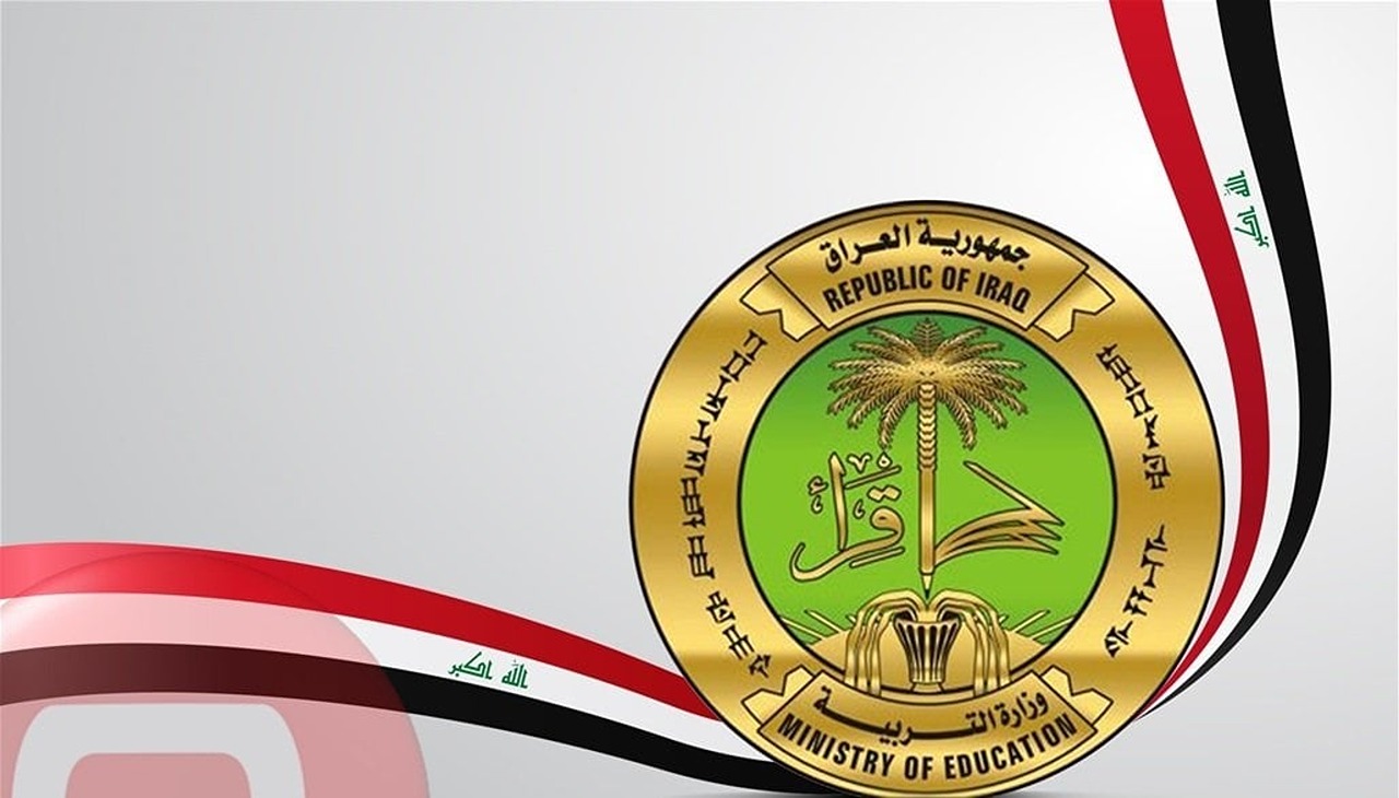 التقديم على عقود وزارة التربية