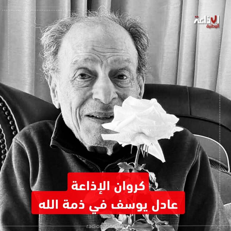 سبب وفاة عادل يوسف
