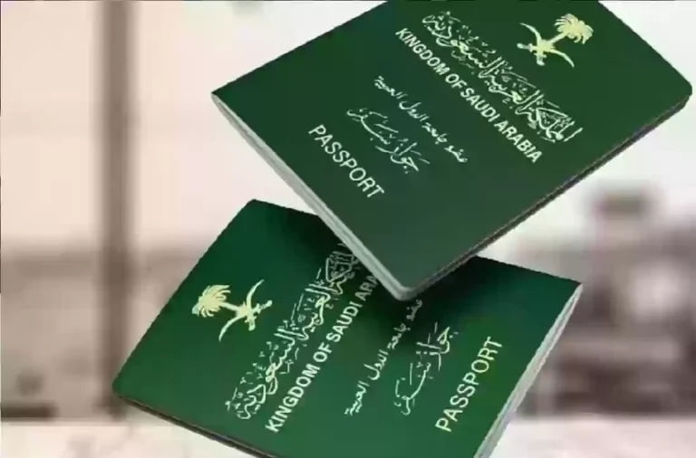 شروط الزيارة العائلية