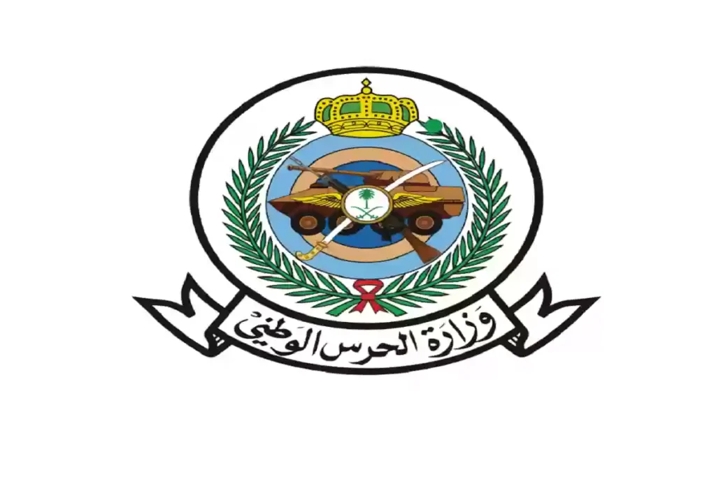 الاستعلام عن نتائج قبول الحرس الوطني