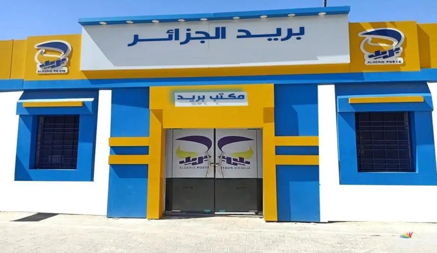 تحميل استدعاء مسابقة بريد الجزائر