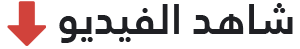 مجرة نيوز