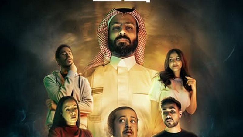 موعد عرض مسلسل عايشين معانا