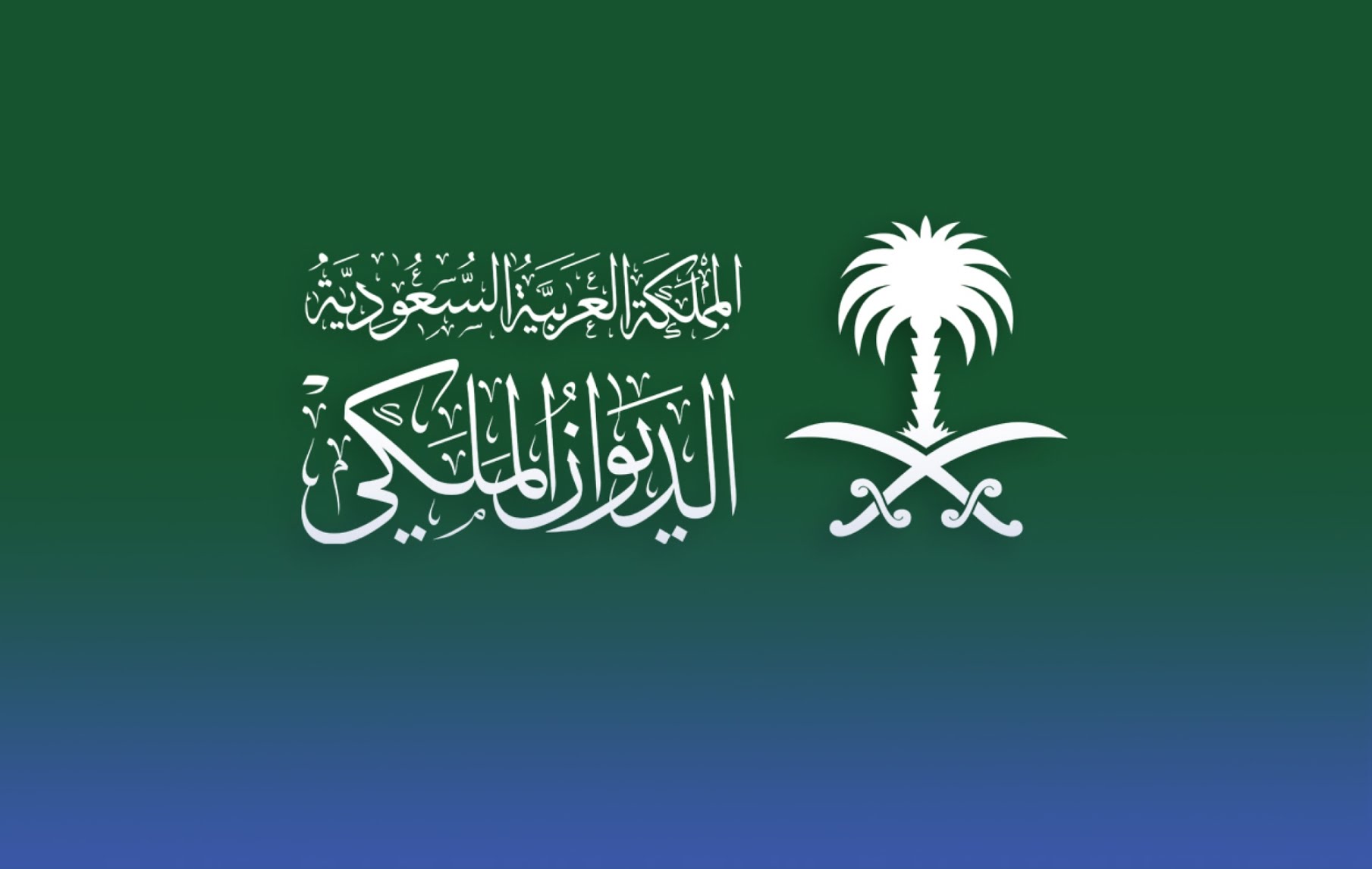 وفاة الأميرة بزه بنت سعود بن عبدالعزيز آل سعود؛ إليك السبب والتفاصيل