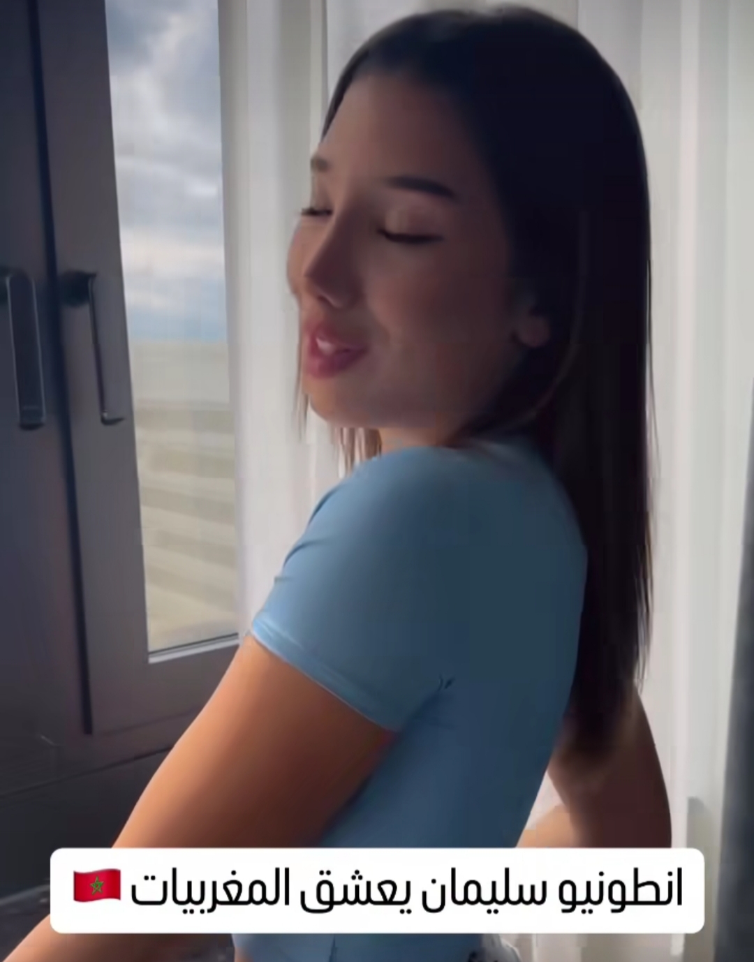 فيلم انطونيو سليمان مع المغربية