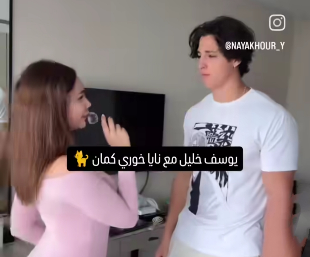 فيلم نايا خيري مع يوسف خليل