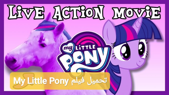 تحميل فيلم My Little Pony