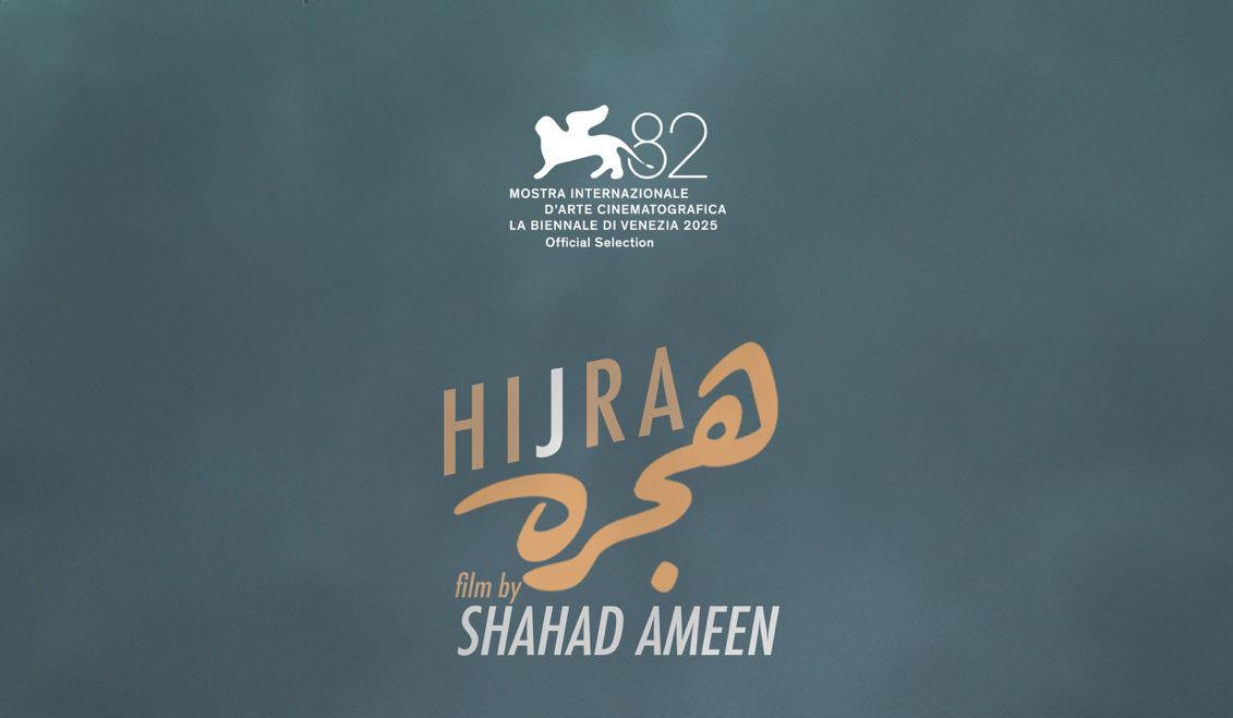 مشاهدة فيلم هجرة السعودي