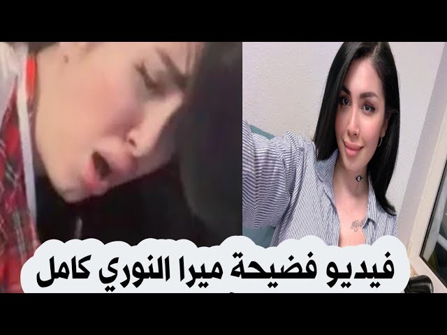 فيلم ميرا النوري مع مصطفى