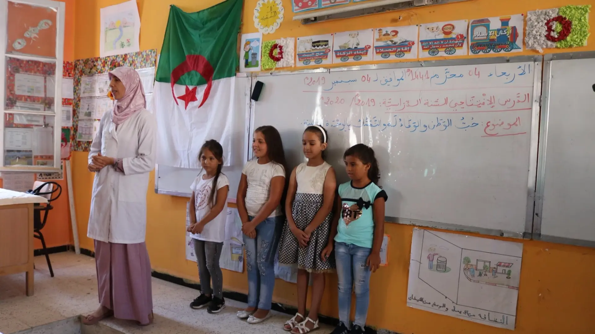 شروط التقديم على مسابقة مربي متخصص في الدعم التربوي الجزائر