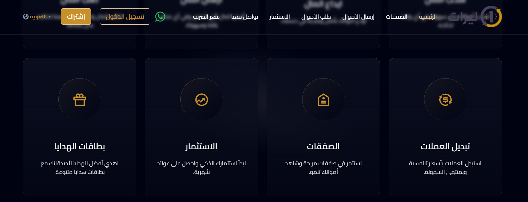 شراء بطاقات الهدايا من محفظة ليرات