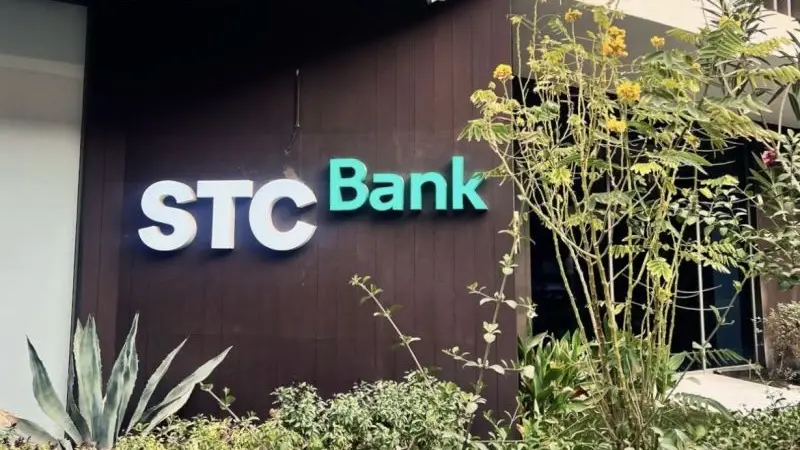 الحصول على تمويل سمارت stc bank