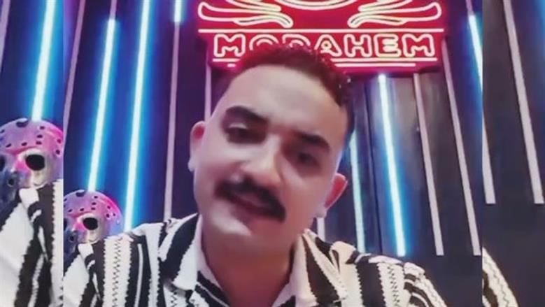 سبب القبض على البلوجر مداهم
