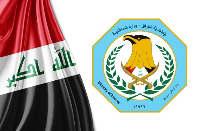 التقديم على مفوضية الشرطة عبر تطبيق عين العراق