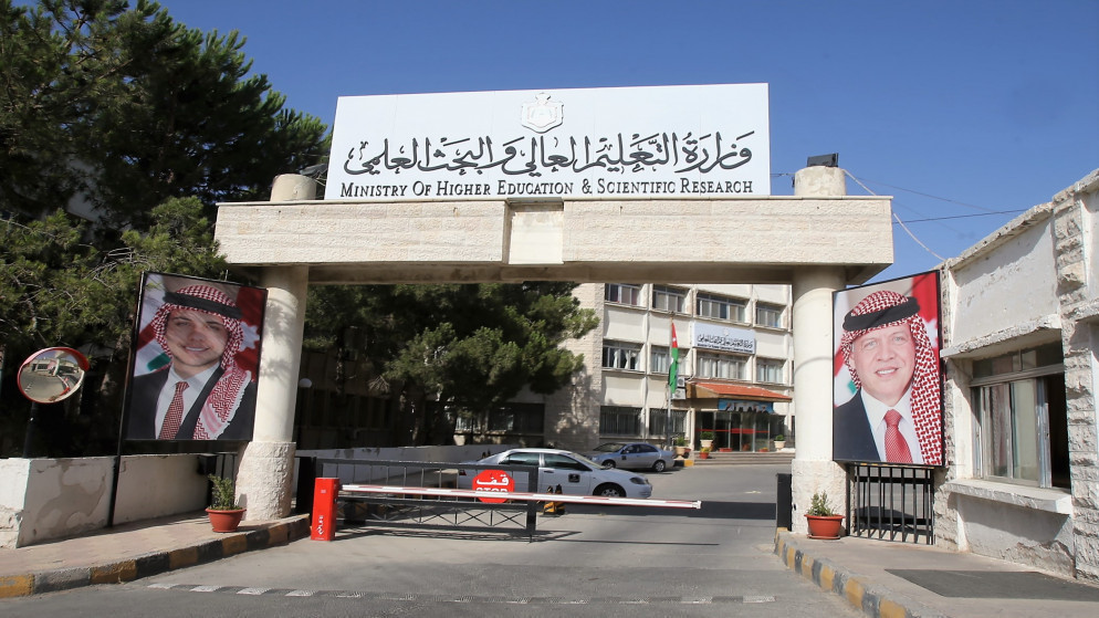 لينك التقديم على وحدة تنسيق القبول الموحد 2025 للجامعات الأردنية