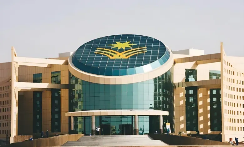 التقديم على وظائف جامعة نجران