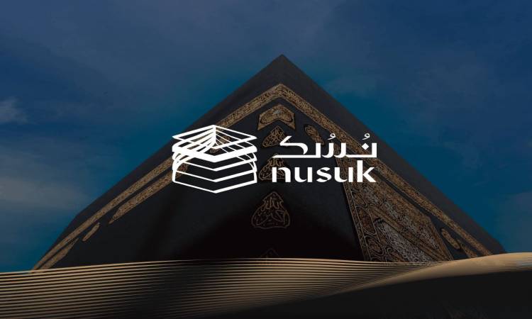 إنشاء حساب في خدمة نسك عمرة
