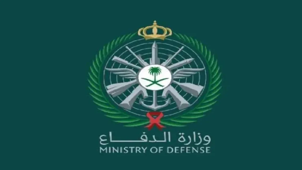 الاستعلام عن نتائج الترشيح الأولي للكليات العسكرية