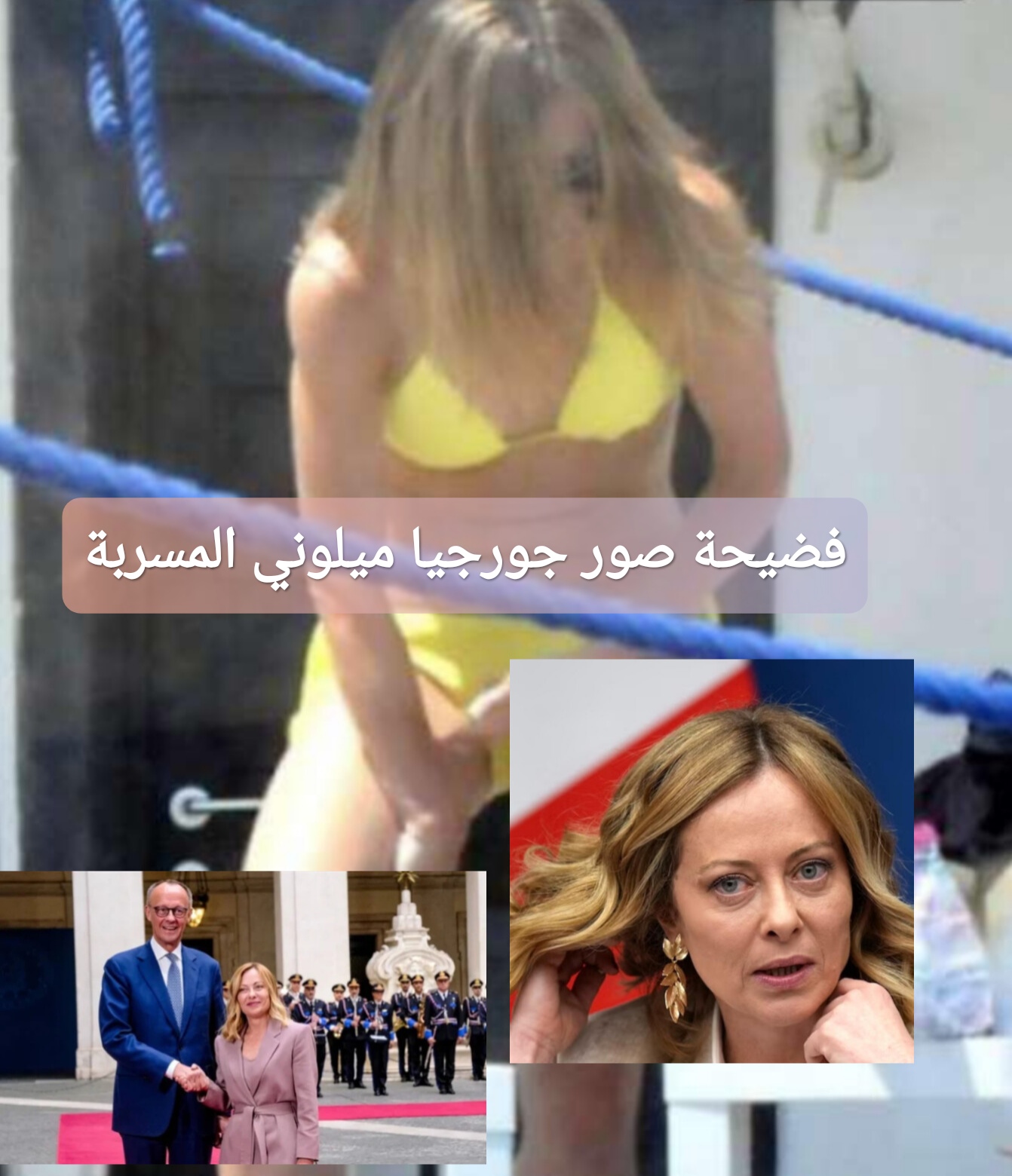 فضيحة صور جورجيا ميلوني المسربة