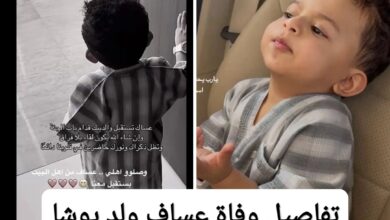 تفاصيل وفاة عساف ولد يوشا