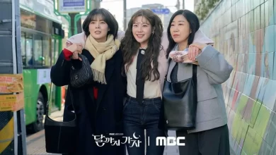 متى يعرض مسلسل إلى القمر الكوري