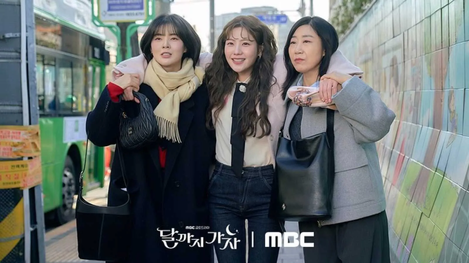 متى يعرض مسلسل إلى القمر الكوري