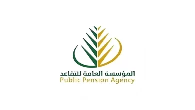 مواعيد التقديم على التقاعد المبكر