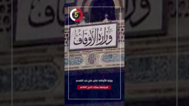 التقدم لمرافقة بعثات الحج 1447هـ