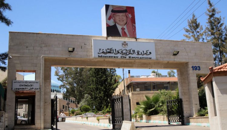 خطوات التسجيل في بعثات ابناء المعلمين 2025