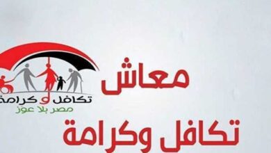 موعد صرف معاش تكافل وكرامة لشهر أكتوبر 2025