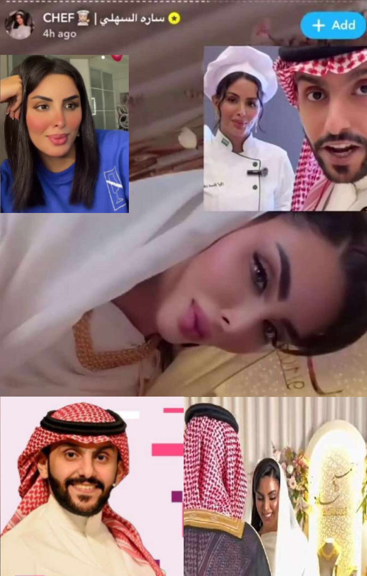 احمد المالكي زوج الشيف سارة السهلي