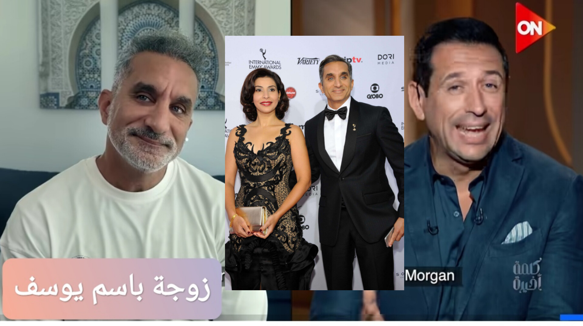 زوجة باسم يوسف