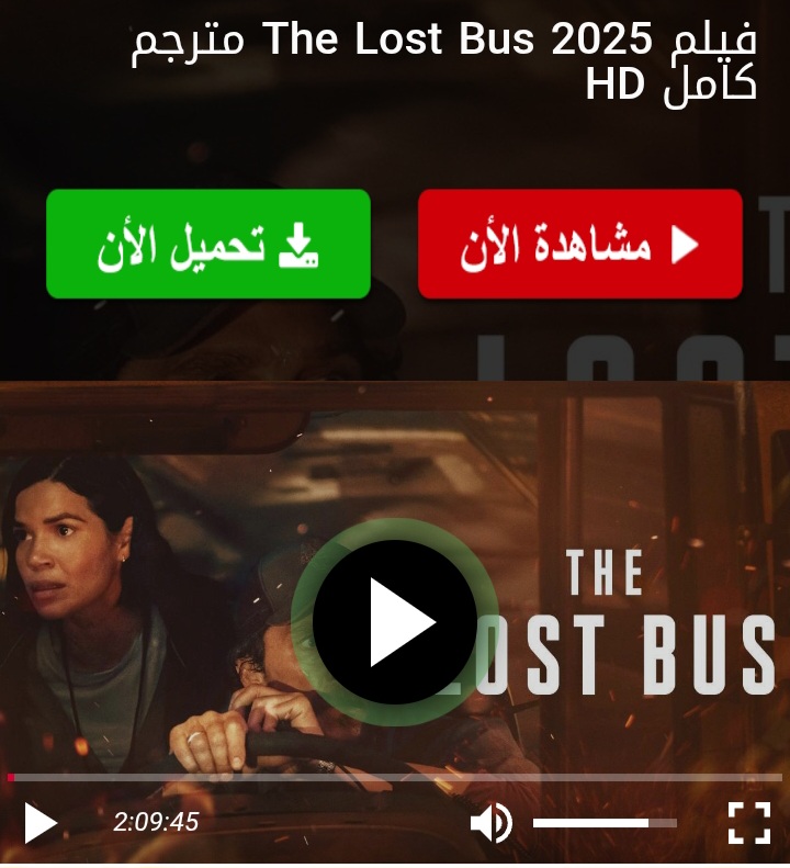 مشاهدة The Lost Bus