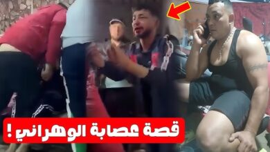 قصة فيديو هشام الوهراني في بوسماعيل