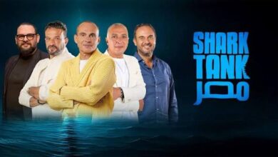 موعد عرض برنامج شارك تانك مصر الموسم الرابع