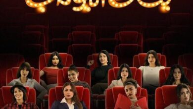قصة مسلسل بنات البومب 2025 وطاقم العمل