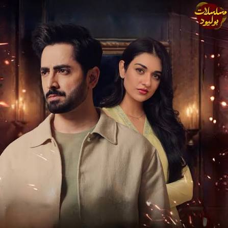 قصة مسلسل ضرغام