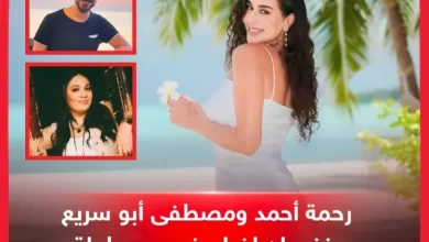 قصة فيلم نصيب بطولة ياسمين صبري